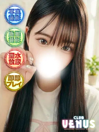 めるる