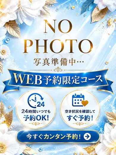 勝山ひとみ