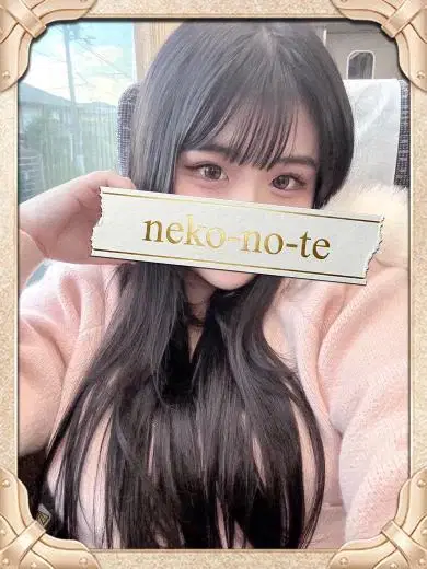 ゆゆ