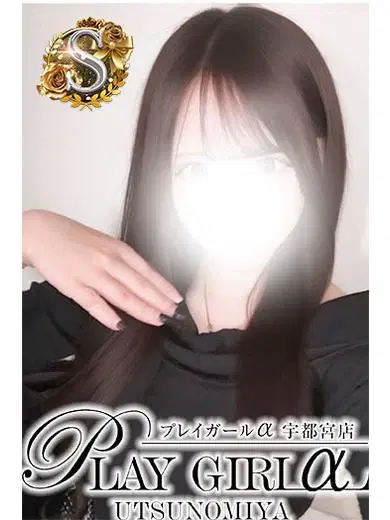 むむ