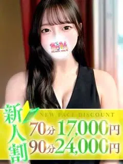 りほ