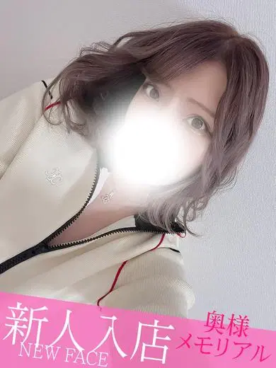 ひなみ