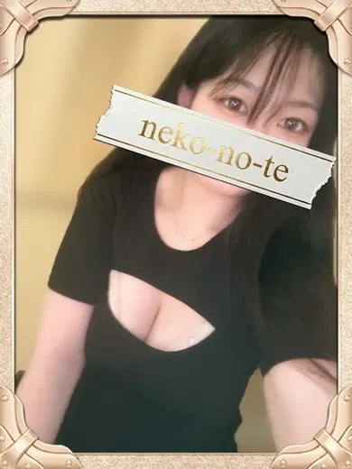 なほ