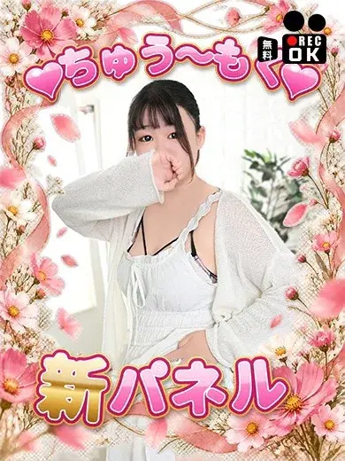さらら