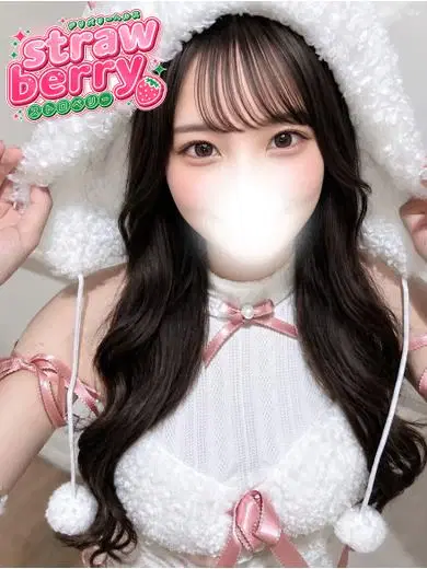 ゆま