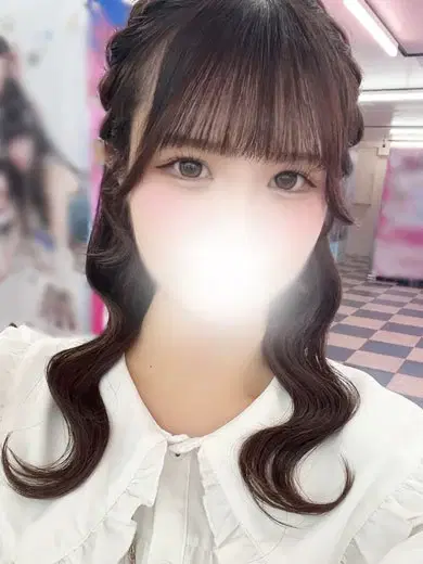 まり