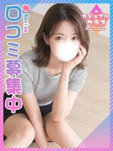 やお