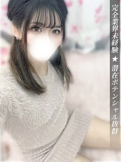 ちはる