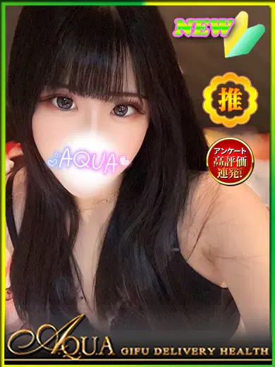 あかね