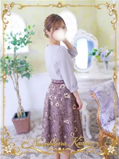 りの