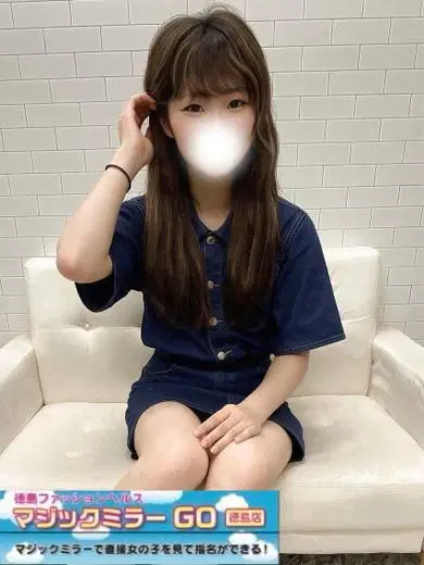 みなみ