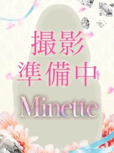 西條はな
