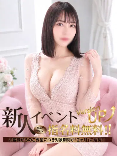 まい