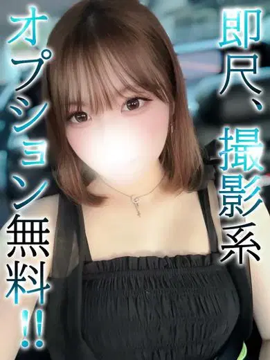 はる