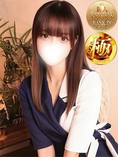 蒼島うみ