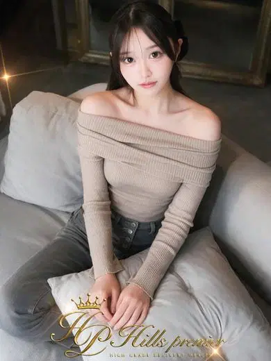 せりん