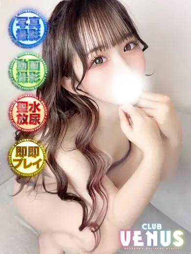 しえる