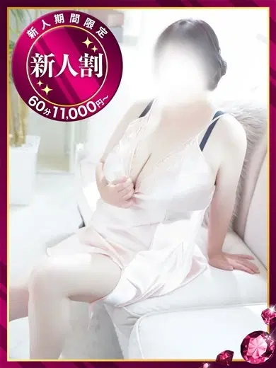 眞梨