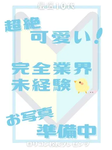はな