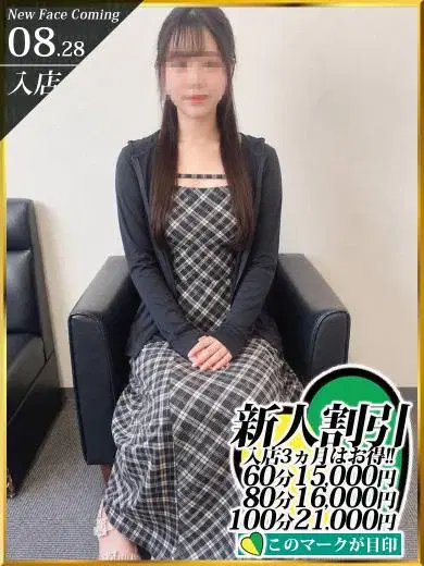橘ゆう