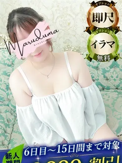 千秋