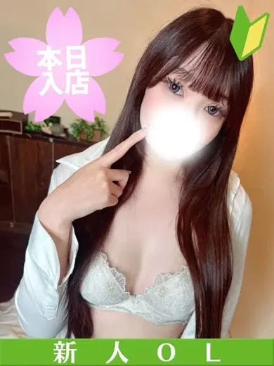 くるみ