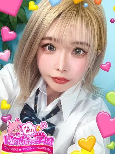 ぐみ