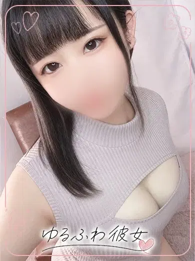 まな