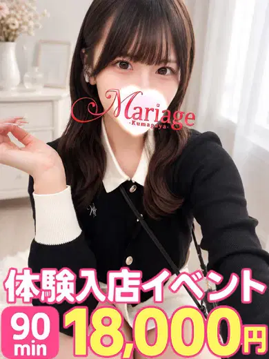 みなみ