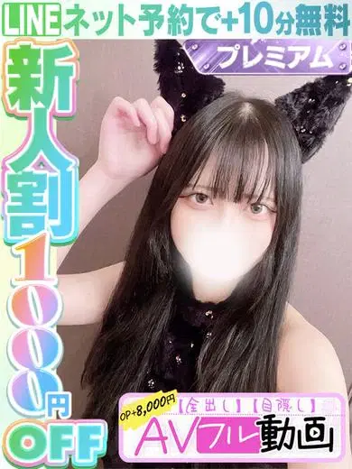 赤羽しろ