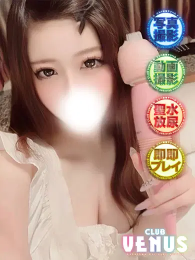 れい