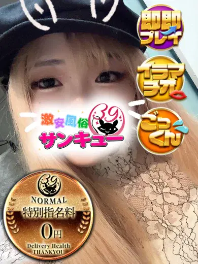みこと