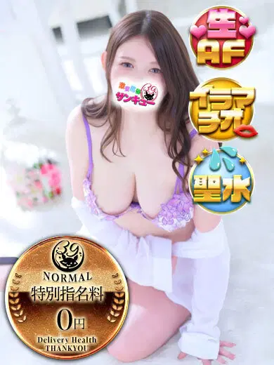 ふゆひ