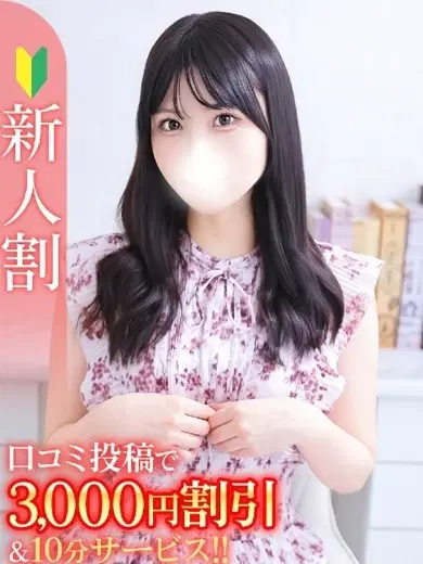 おとは