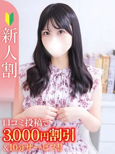 おとは