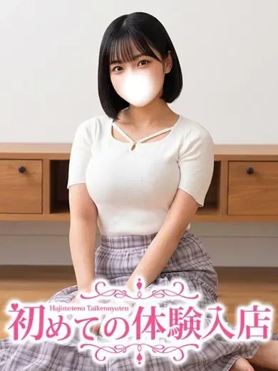えりな