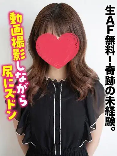 あず