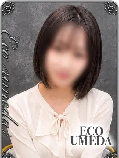 らん