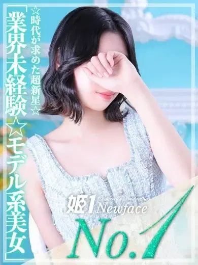 めい