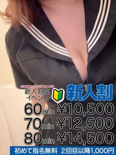 辺見聖子