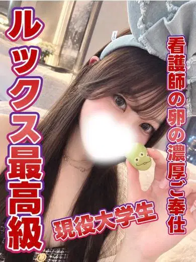 まもり