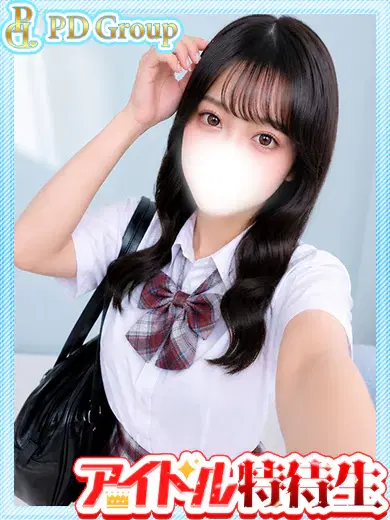 莉真