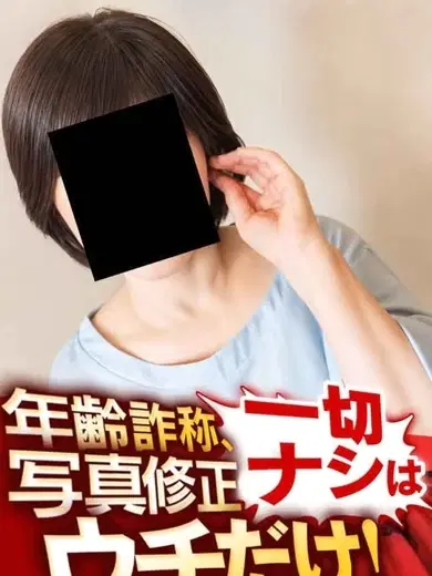 ちえ