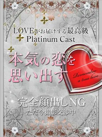 美玲