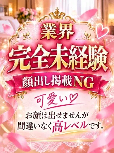 エト