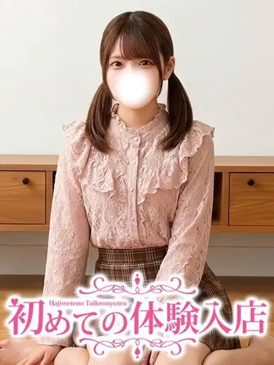 にこ