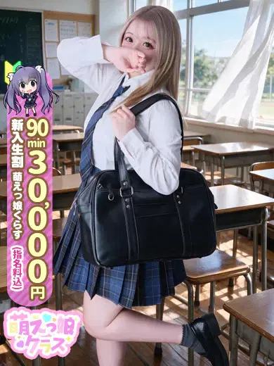 まいか