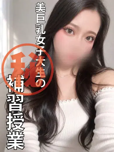 ミラン