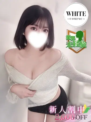 草薙ゆら