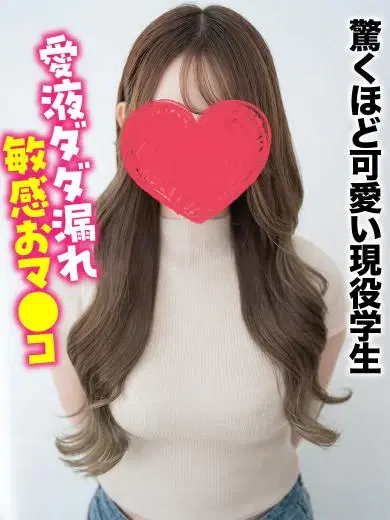 みさと